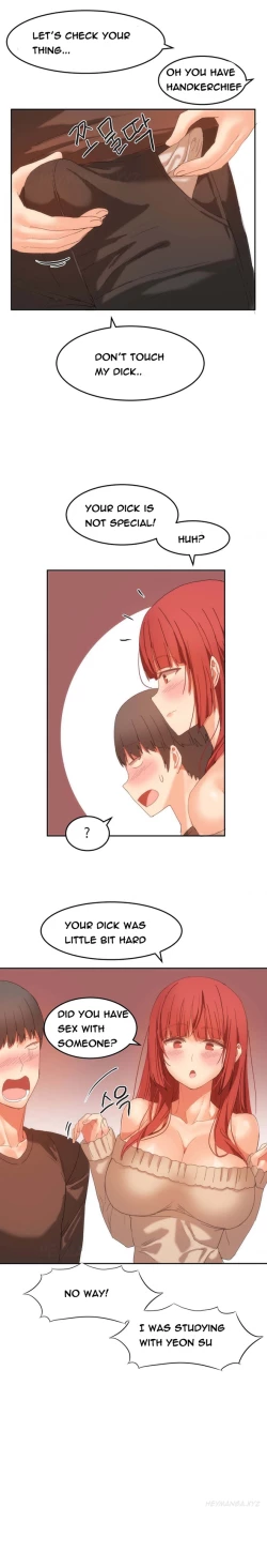 Page 301 of Hari Dormitory Ch.0-25