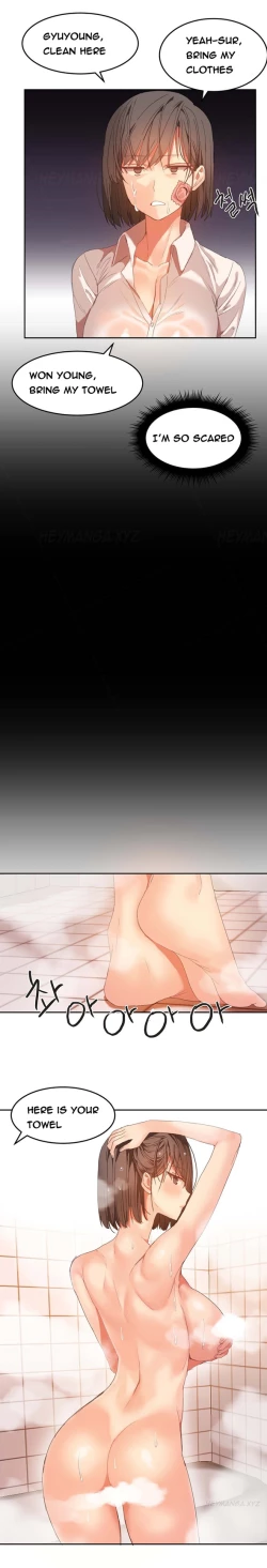 Page 308 of Hari Dormitory Ch.0-25