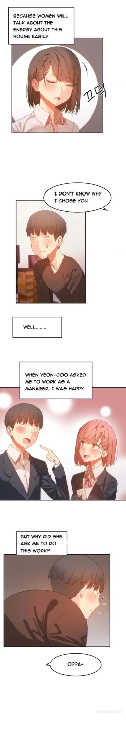 Page 310 of Hari Dormitory Ch.0-25