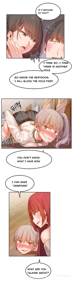 Page 345 of Hari Dormitory Ch.0-25