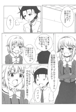 Page 2 of Sachiko-san, Onegaishimasu!