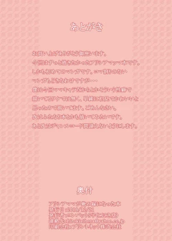 Page 15 of Alicia-mama ga Ore no Yome ni Natta Hon