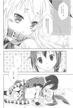 Page 21 of Josou Cos de Layer no Onnanoko o Tsurou toshite Shippai Shita Shimakaze-kun no Ohanashi.