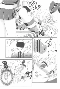 Page 22 of Josou Cos de Layer no Onnanoko o Tsurou toshite Shippai Shita Shimakaze-kun no Ohanashi.
