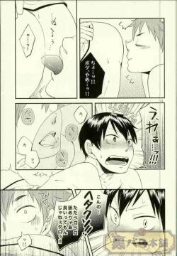 Page 10 of Ore no Kareshi ga Inu ni Toritsukaremashite.