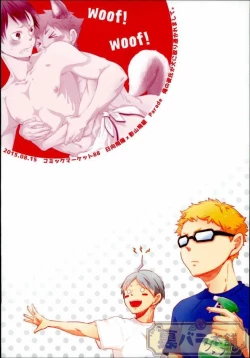 Page 31 of Ore no Kareshi ga Inu ni Toritsukaremashite.