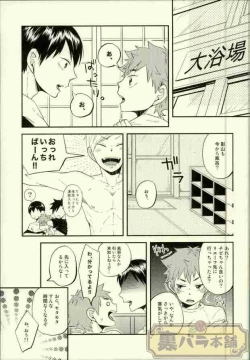 Page 4 of Ore no Kareshi ga Inu ni Toritsukaremashite.