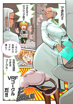 Download VRF Goggle to Hakase & Joshu