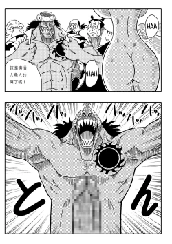 Page 13 of Two Piece - Nami vs Arlong