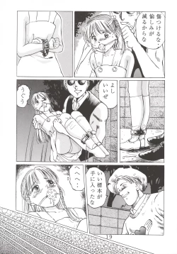 Page 18 of Angelholic