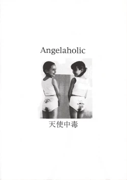 Page 39 of Angelholic