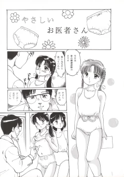 Page 4 of Angelholic