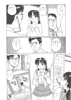 Page 5 of Angelholic