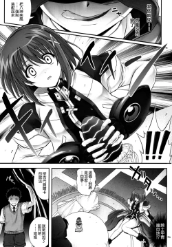 Page 6 of T-28 WARUIKO