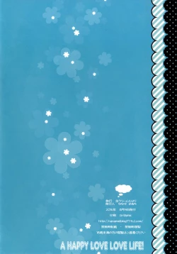 Page 25 of A HAPPY LOVE LOVE LIFE!