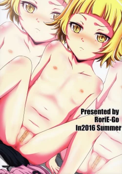 Page 3 of Panaimonogatari 3