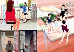 Page 41 of Athlete Bijo to Yarihoudai!!