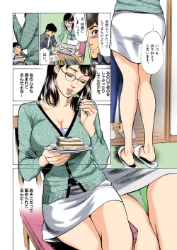 Page 122 of Hontou ni Atta H na Taiken Oshiemasu ULTRA Best