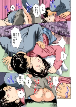 Page 35 of Hontou ni Atta H na Taiken Oshiemasu ULTRA Best