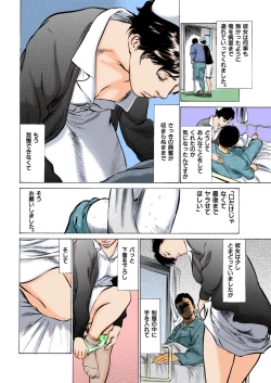 Page 48 of Hontou ni Atta H na Taiken Oshiemasu ULTRA Best