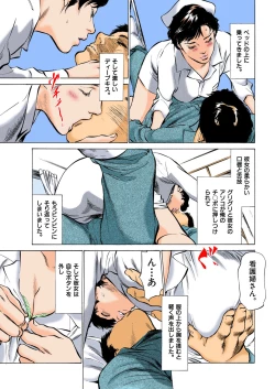 Page 49 of Hontou ni Atta H na Taiken Oshiemasu ULTRA Best