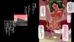 Page 20 of RanCheer Ranchiki Cheer-bu Katsudou Nikki