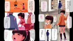 Page 3 of RanCheer Ranchiki Cheer-bu Katsudou Nikki