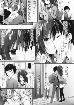 Page 6 of Boku wa Imouto to Tsukiaenai.