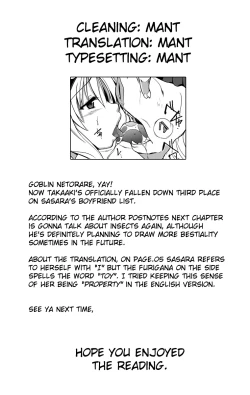 Page 31 of Dungeon TravelersSasara's Secret 3