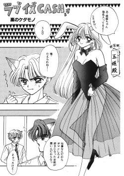 Page 133 of TO KI ME KI