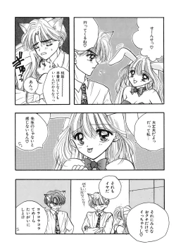 Page 134 of TO KI ME KI