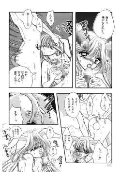 Page 142 of TO KI ME KI