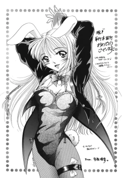 Page 163 of TO KI ME KI