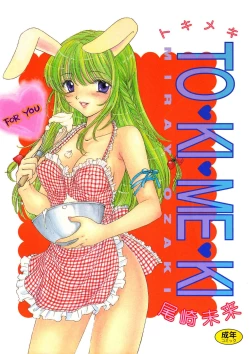 Page 1 of TO KI ME KI