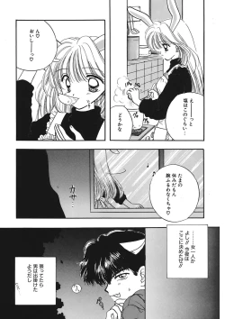 Page 39 of TO KI ME KI