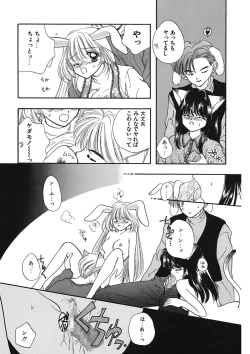 Page 63 of TO KI ME KI