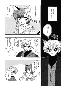 Page 72 of TO KI ME KI