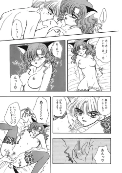 Page 75 of TO KI ME KI