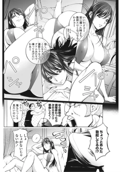 Page 4 of Midara Books 4