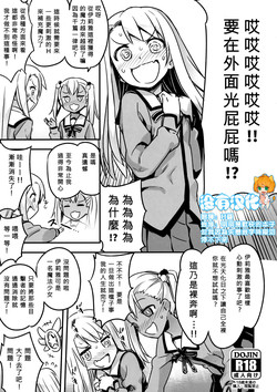 Download C91 Kaijou Genteibon