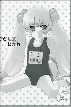 Page 26 of KURO HOLE