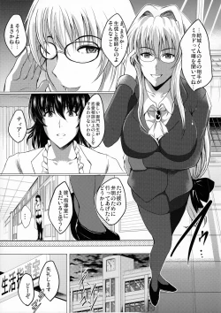 Page 22 of Netorare x VR
