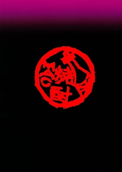 Page 66 of Netorare x VR