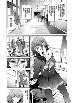 Page 3 of Asuka-senpai ni Hidoi Koto o Suru Hon