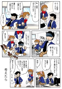 Page 2 of Sayonara no Osara