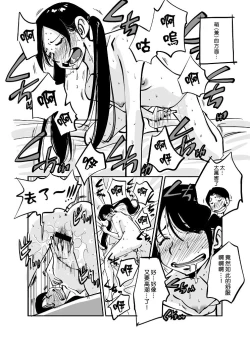 Page 115 of Kawamono