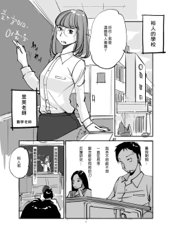 Page 25 of Kawamono