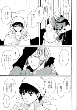 Page 12 of After Effect