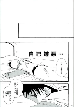 Page 24 of After Effect