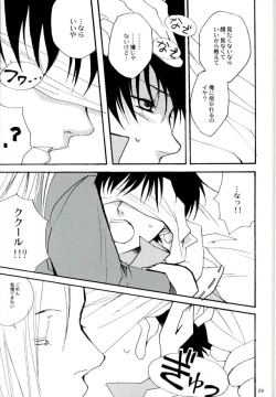 Page 28 of After Effect